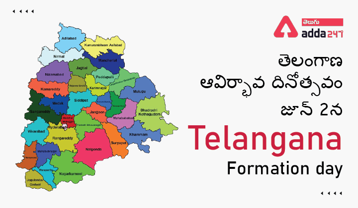 Telangana Formation day