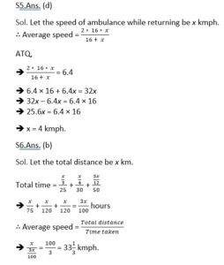 Mathematics MCQ in Bengali_8.1