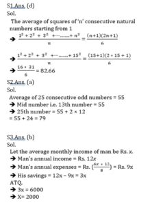 Mathematics MCQ in Bengali_5.1