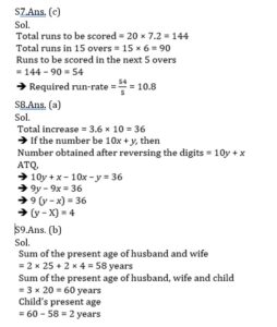 Mathematics MCQ in Bengali_7.1