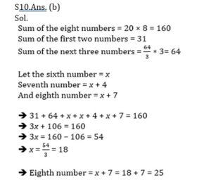 Mathematics MCQ in Bengali_8.1