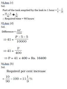 Mathematics MCQ in Bengali_7.1