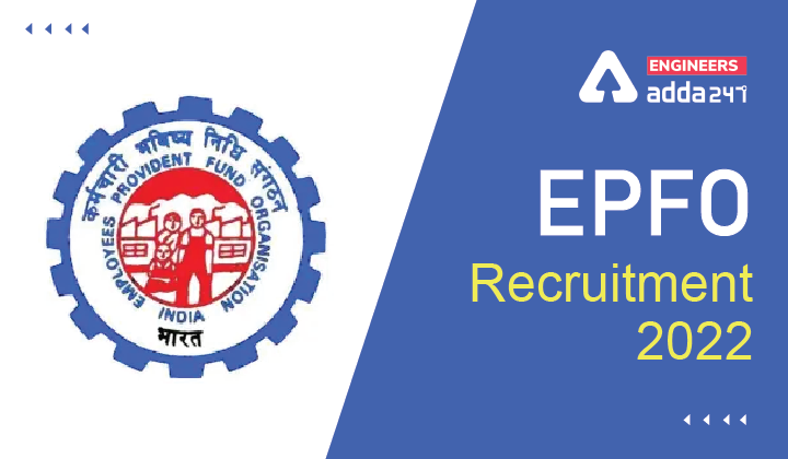 EPFO Recruitment 2022