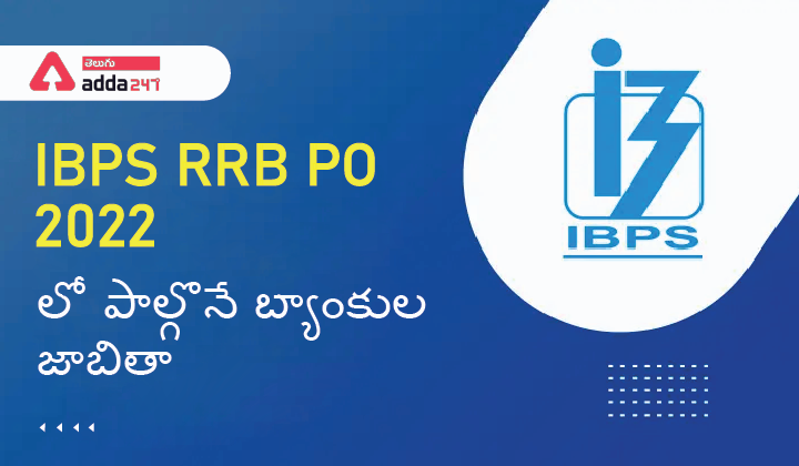 IBPS RRB 2022-23-01