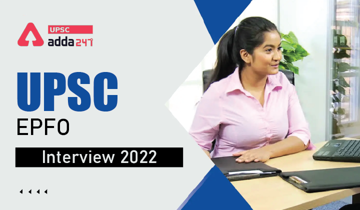 UPSC EPFO Interview Date 2022