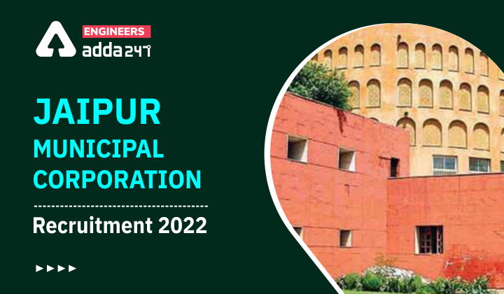 Jaipur Municipal Corporation Recruitment 2022
