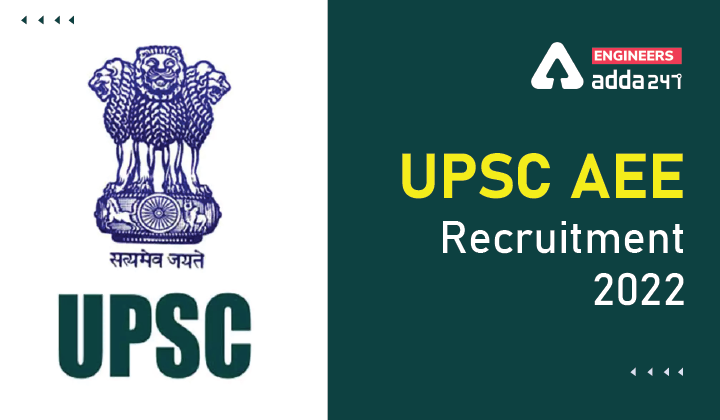UPSC AEE Recruitment 2022