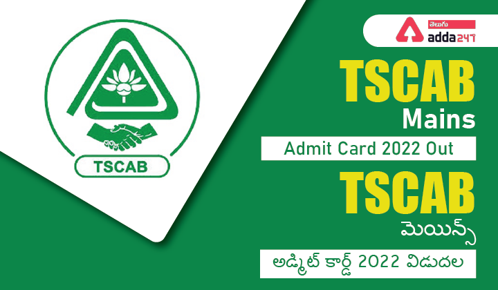 TSCAB-01 (3)
