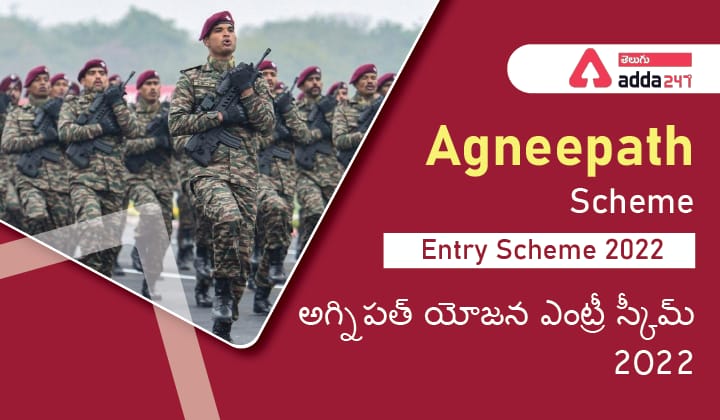 Agneepath Yojana scheme