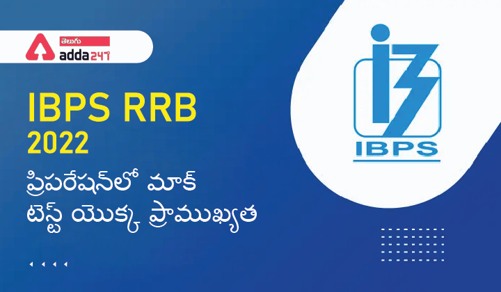 IBPS RRB 2022--01