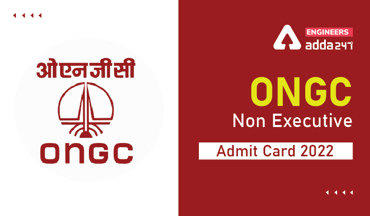 ONGC Non Executive Admit Card 2022