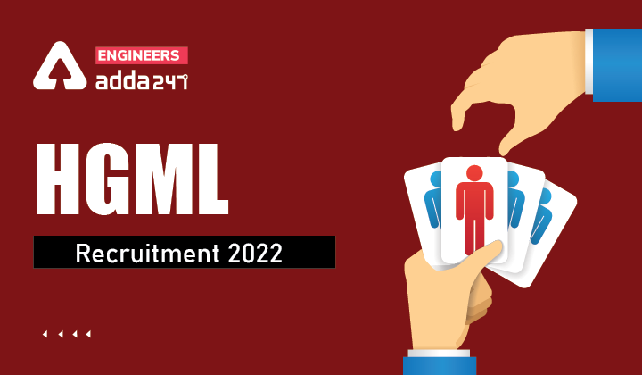 HGML Recruitment 2022