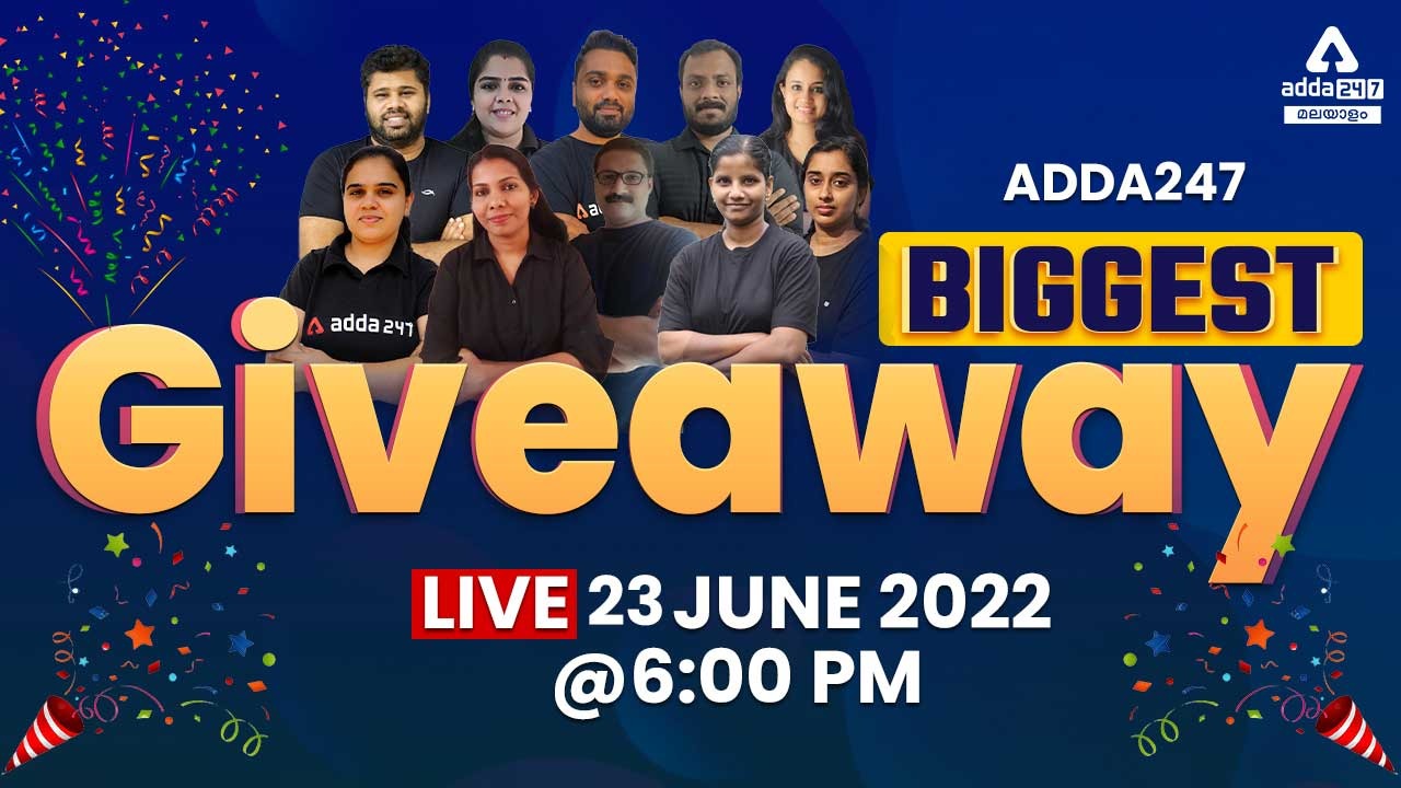 Adda247 Malayalam Biggest Give Away