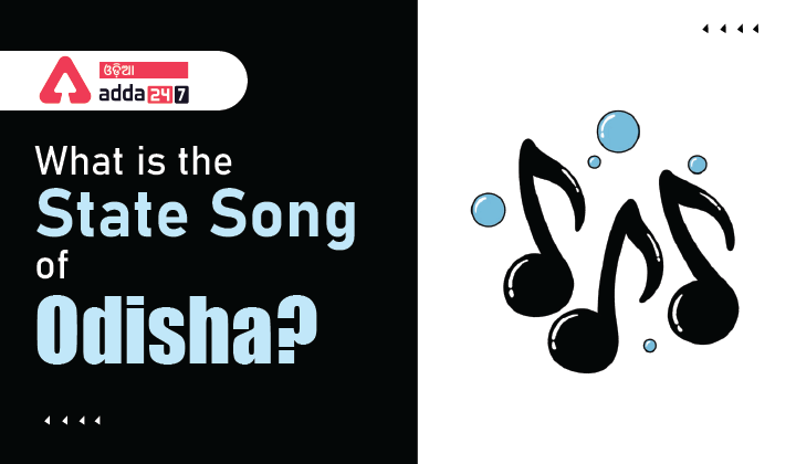 What is the State Song of Odisha
