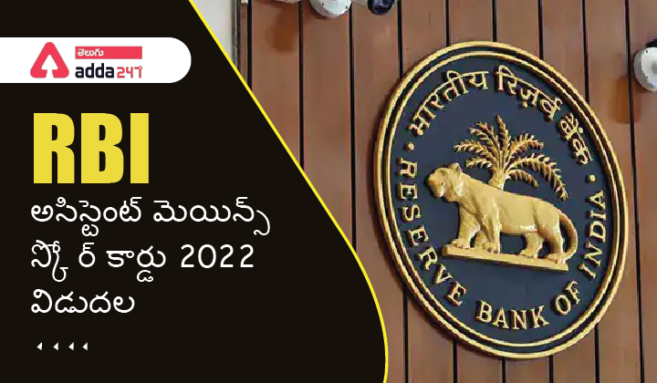 RBI-01
