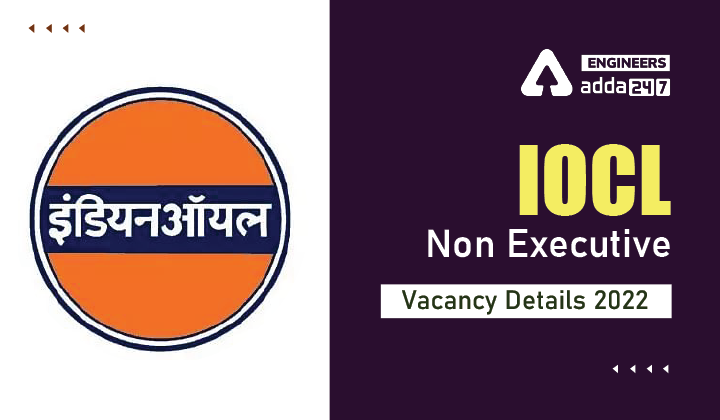 IOCL Non Executive Vacancy Details 2022
