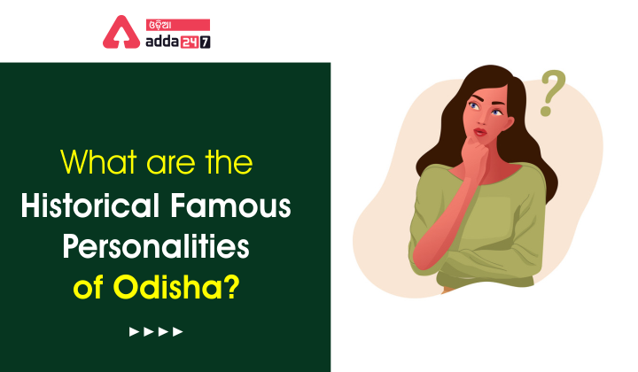 What are the Historical Famous Personalities of Odisha