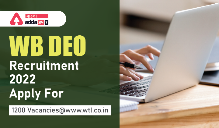 WB DEO Recruitment 2022