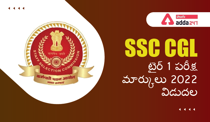 SSC CGL-01