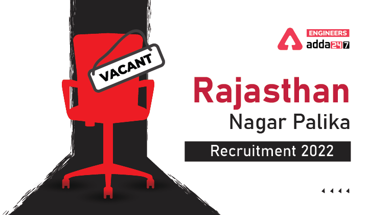 Rajasthan Nagar Palika Recruitment 2022