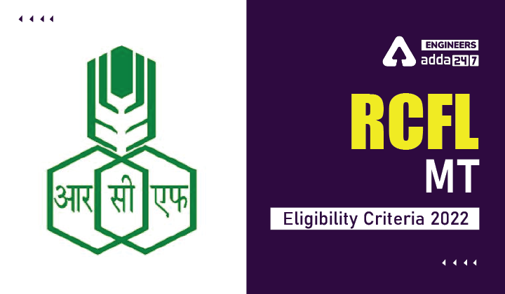 RCFL MT Eligibility Criteria 2022