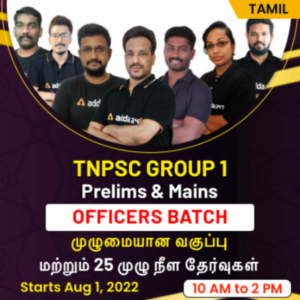 TNPSC GROUP 1 Prelims & Mains Online Live Classes OFFICERS Batch By Adda247