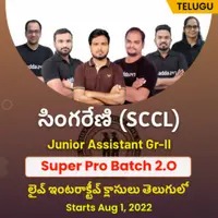 TSSPDCL Assistant Engineer (AE) Answer Key 2022 |_70.1